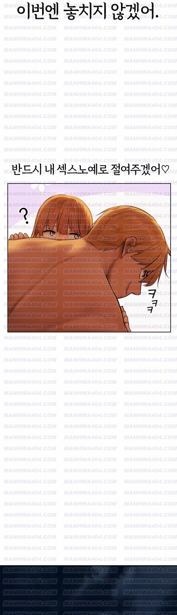 HOT  MILF Hunting In Another World Page 9 - MangaHe