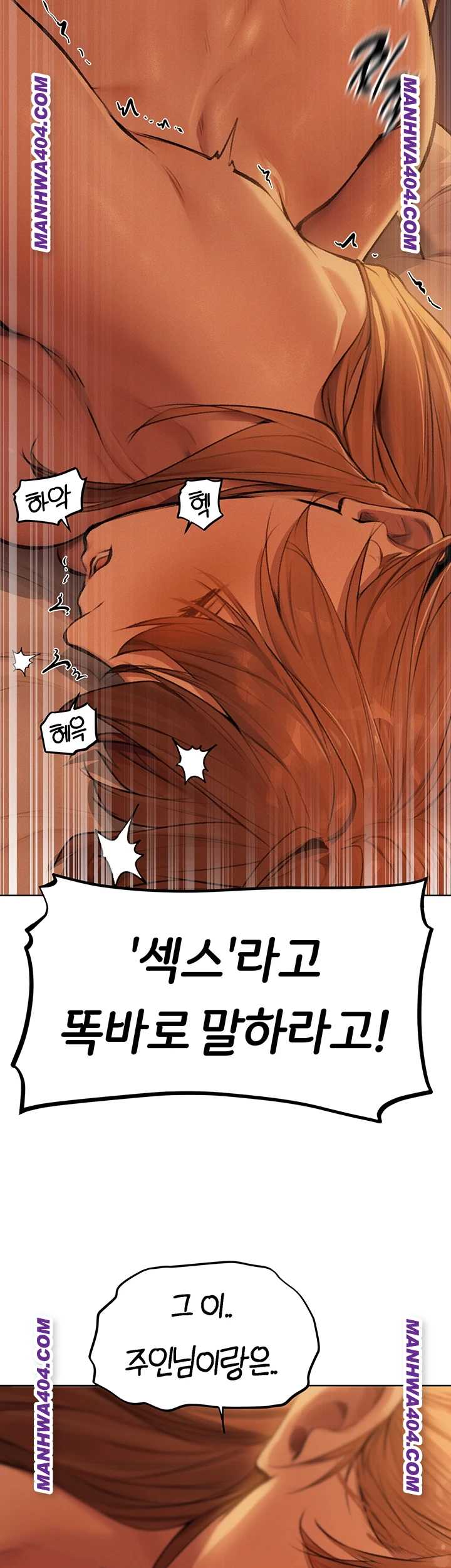 HOT  MILF Hunting In Another World Page 12 - MangaHe