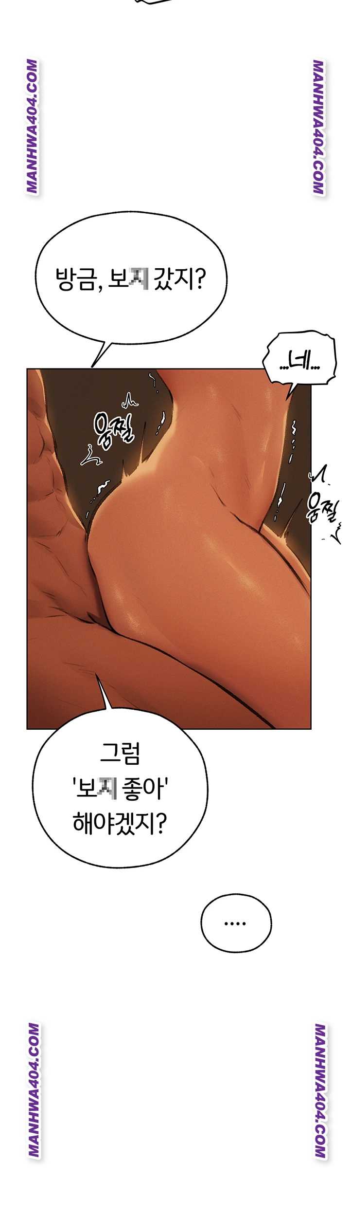 HOT  MILF Hunting In Another World Page 14 - MangaHe