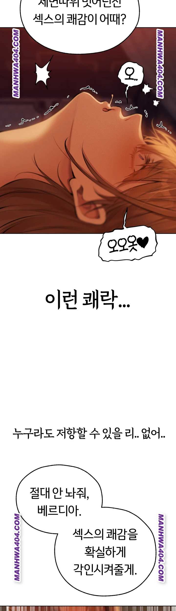 HOT  MILF Hunting In Another World Page 22 - MangaHe