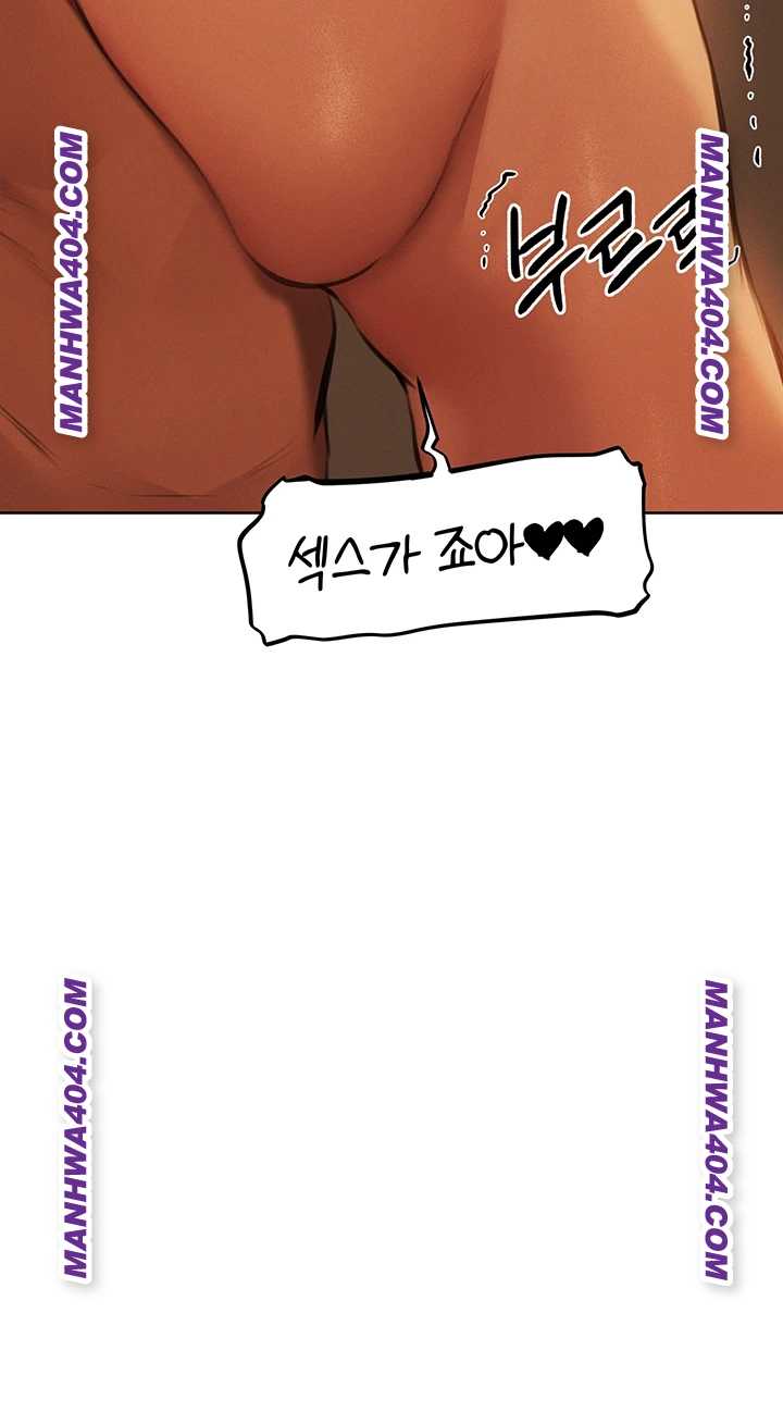 HOT  MILF Hunting In Another World Page 25 - MangaHe