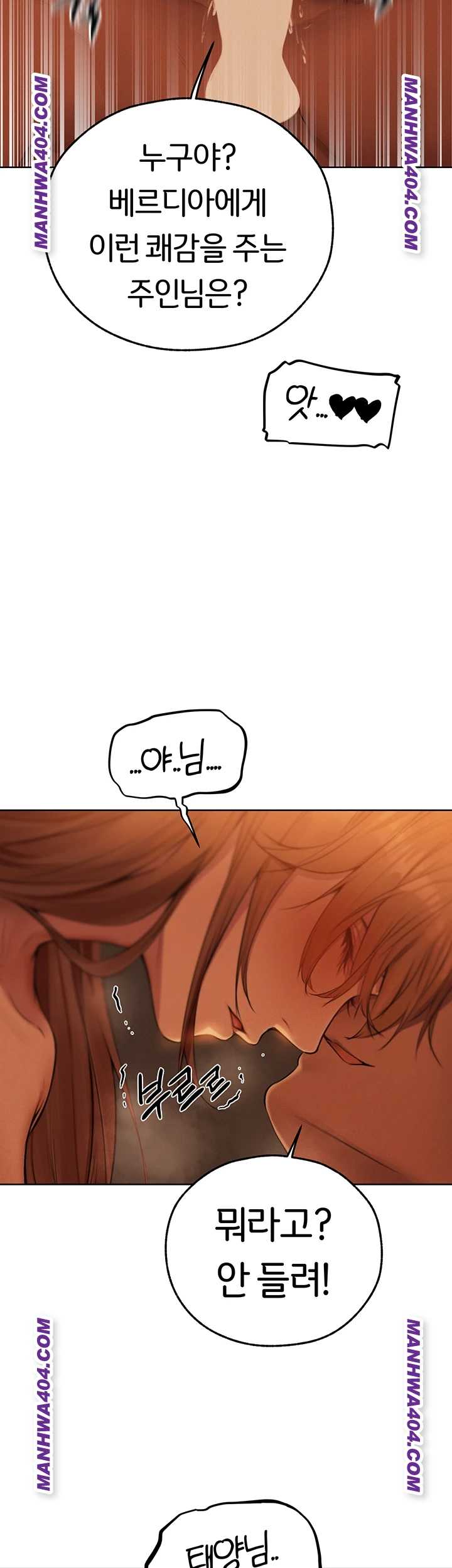 HOT  MILF Hunting In Another World Page 31 - MangaHe