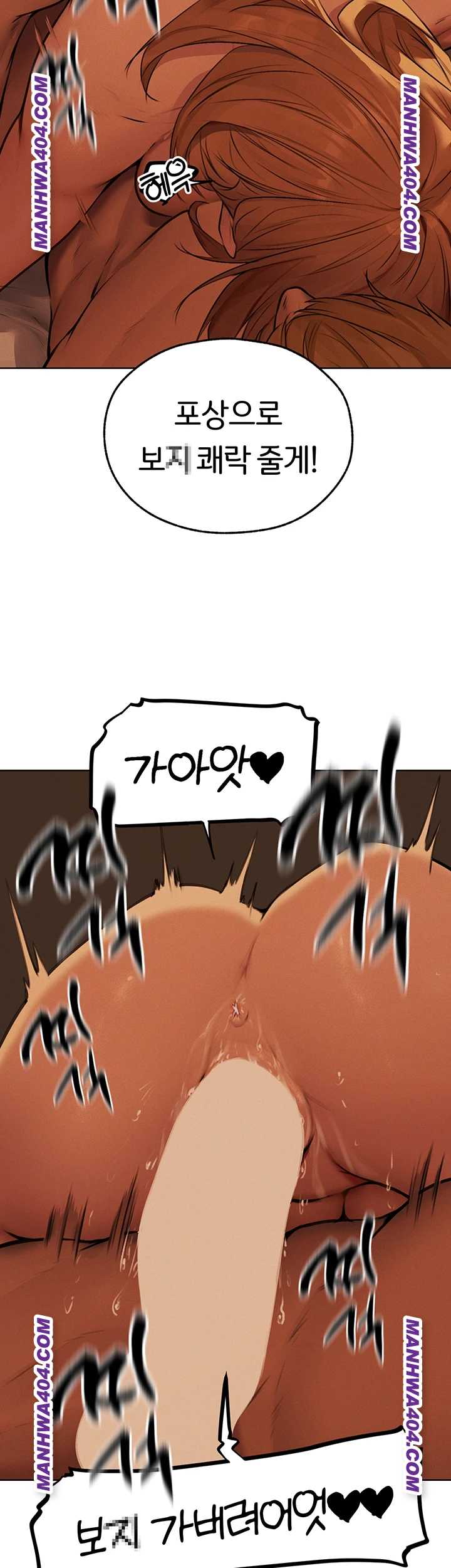 HOT  MILF Hunting In Another World Page 33 - MangaHe