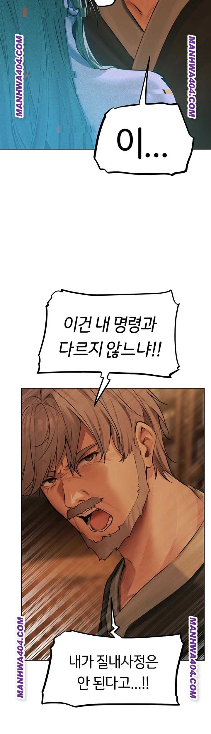HOT  MILF Hunting In Another World Page 36 - MangaHe