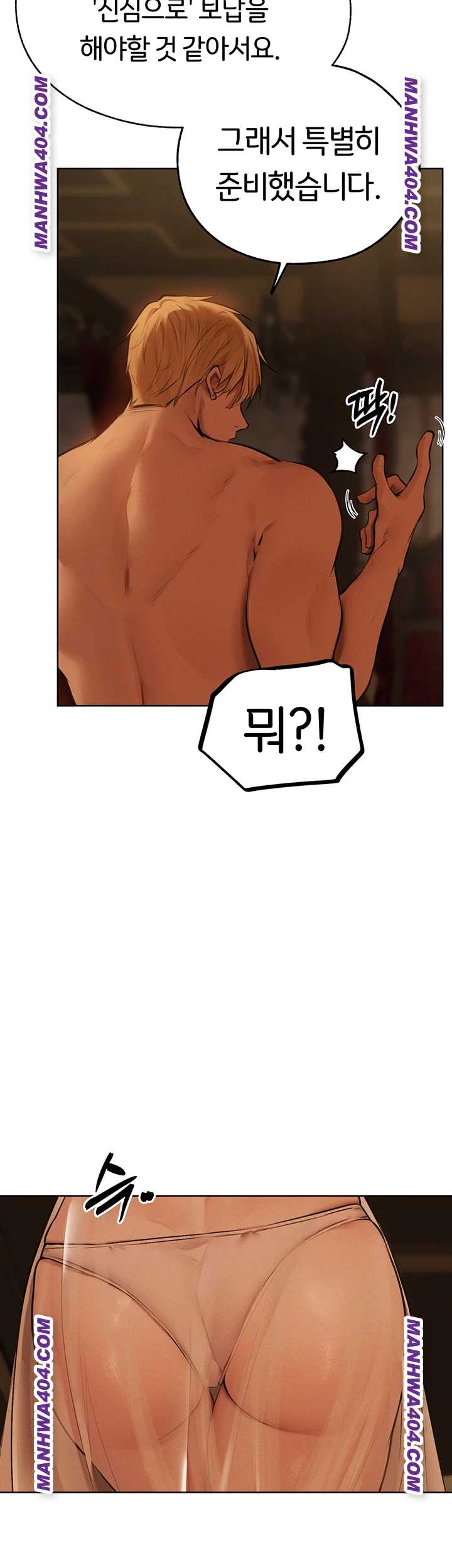 HOT  MILF Hunting In Another World Page 44 - MangaHe