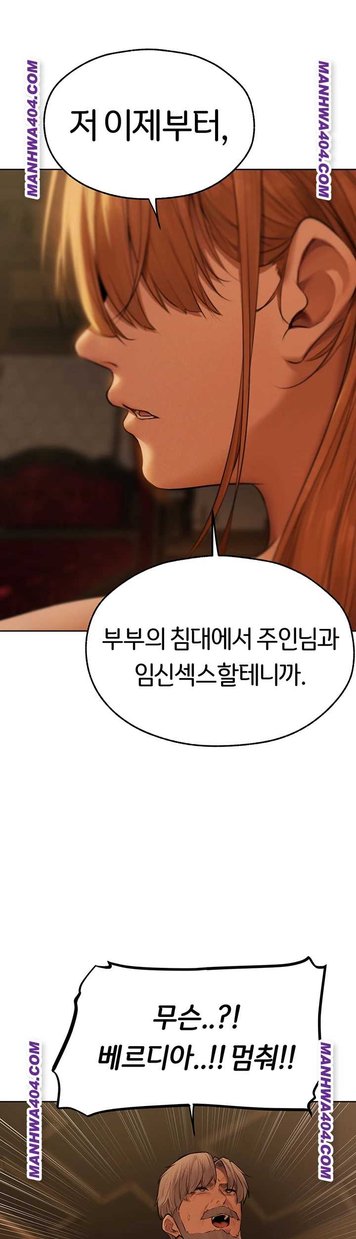 HOT  MILF Hunting In Another World Page 46 - MangaHe