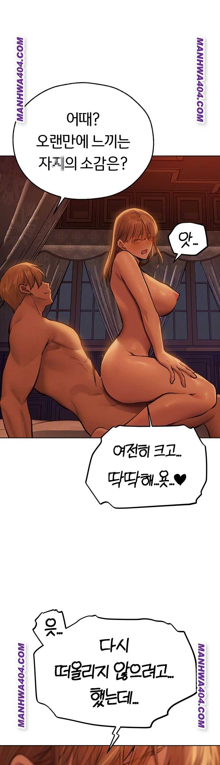 HOT  MILF Hunting In Another World Page 9 - MangaHe