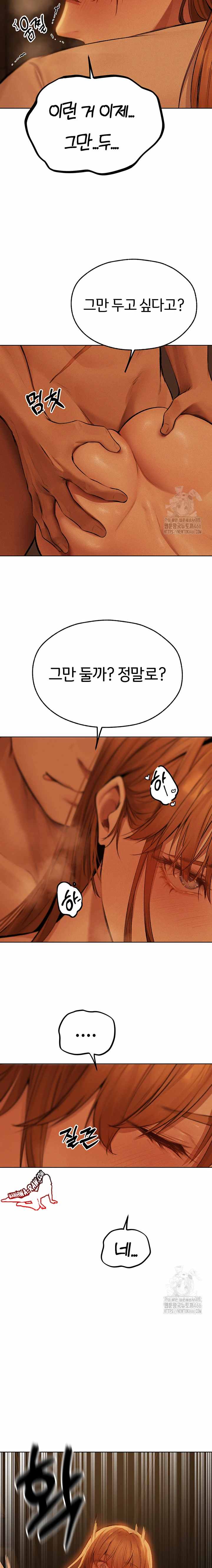 HOT  MILF Hunting In Another World Page 17 - MangaHe