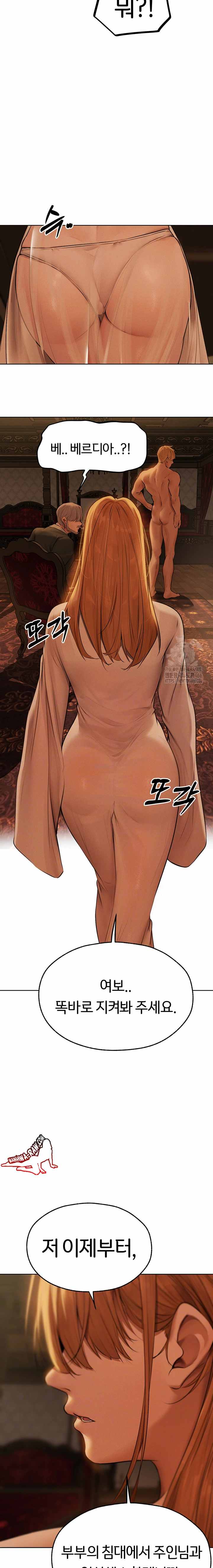 HOT  MILF Hunting In Another World Page 3 - MangaHe