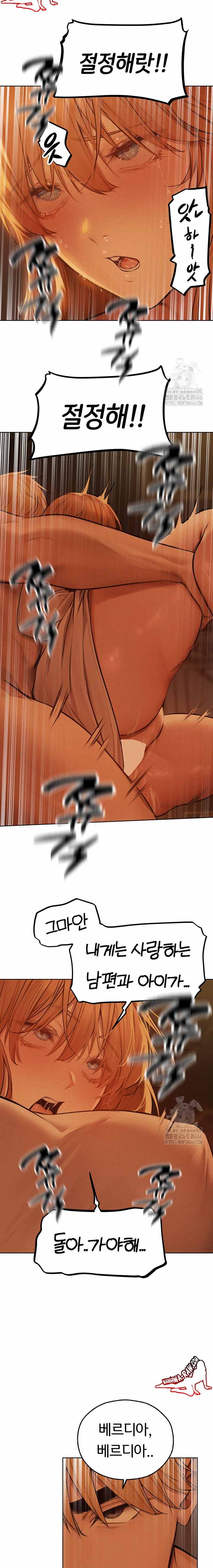 HOT  MILF Hunting In Another World Page 21 - MangaHe
