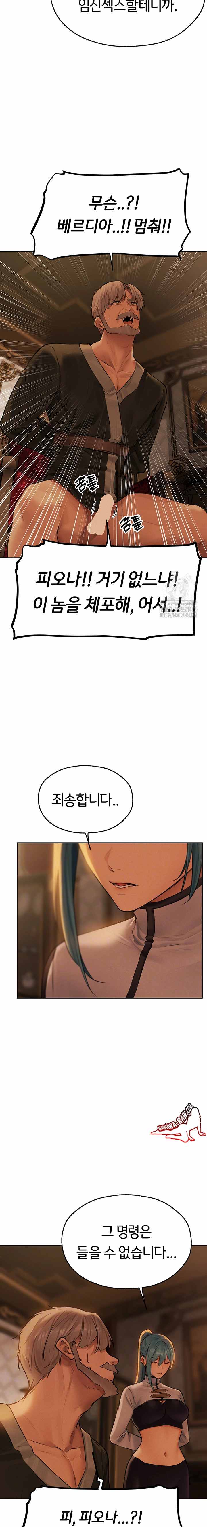 HOT  MILF Hunting In Another World Page 4 - MangaHe