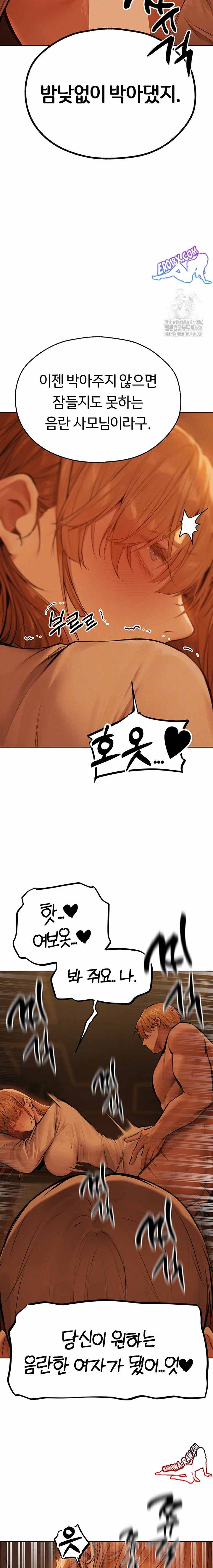 HOT  MILF Hunting In Another World Page 8 - MangaHe