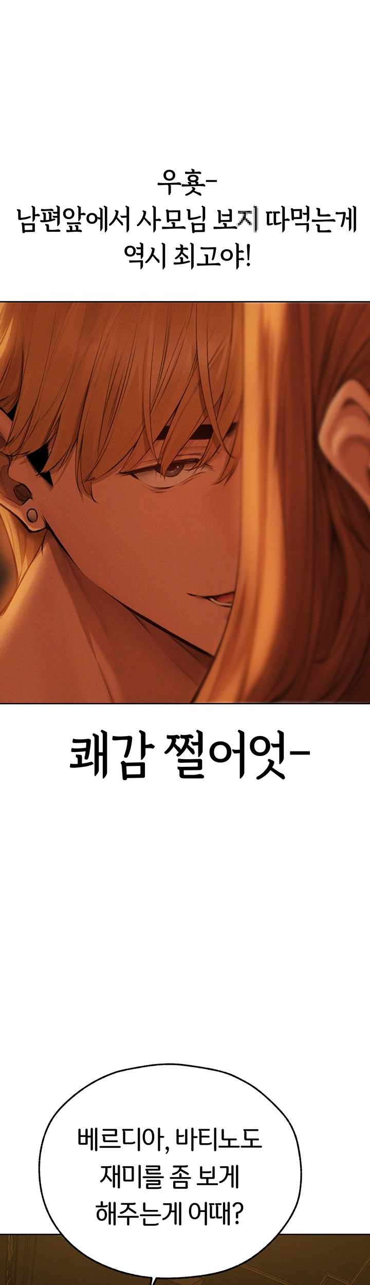 HOT  MILF Hunting In Another World Page 13 - MangaHe