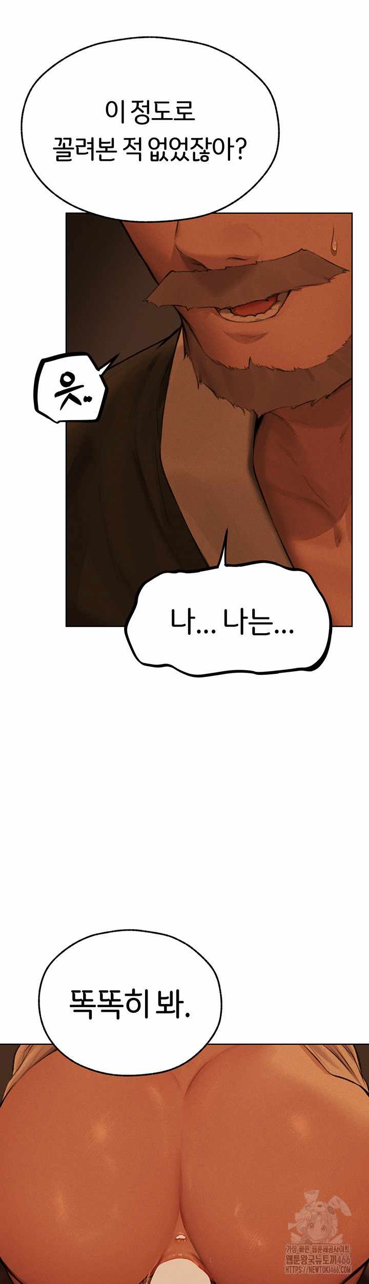 HOT  MILF Hunting In Another World Page 18 - MangaHe