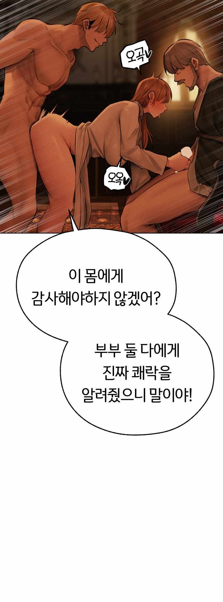HOT  MILF Hunting In Another World Page 21 - MangaHe