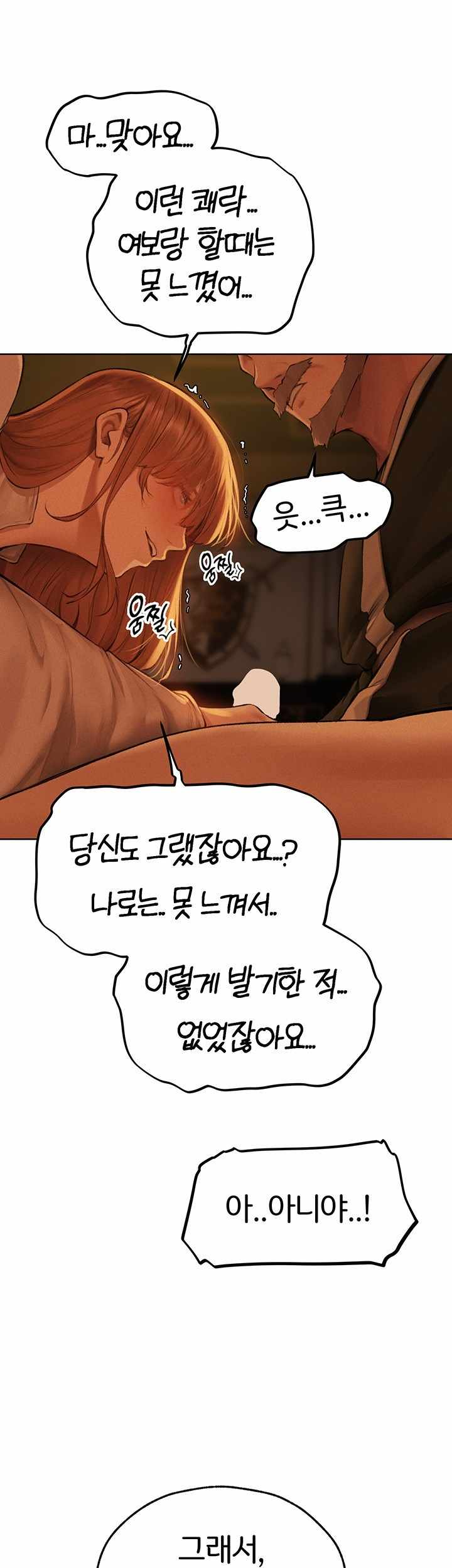 HOT  MILF Hunting In Another World Page 23 - MangaHe