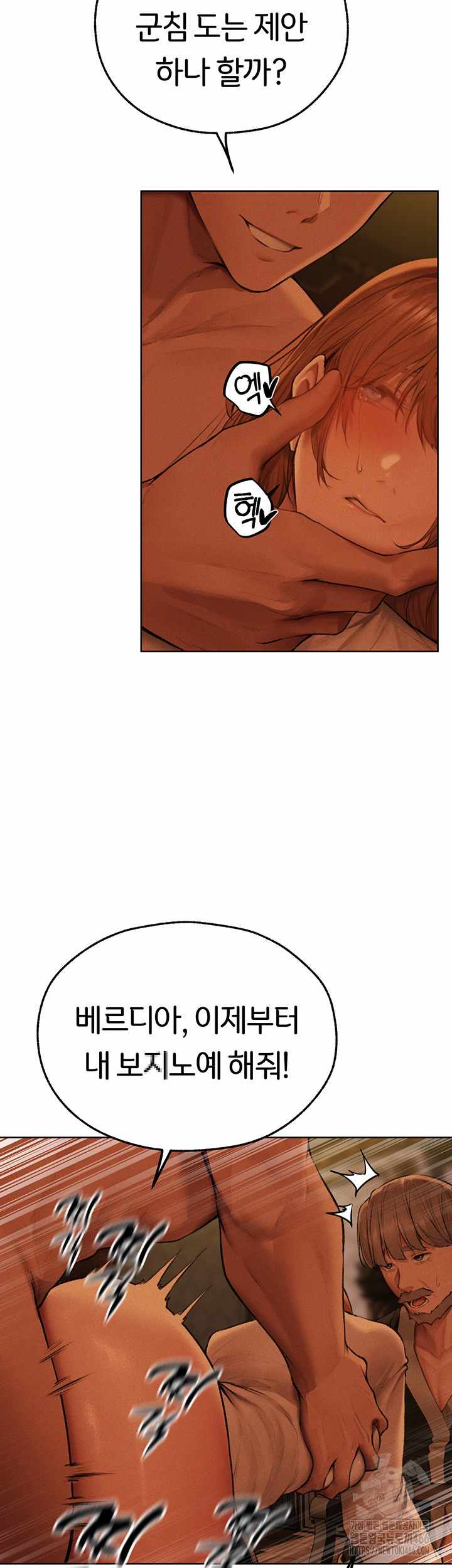 HOT  MILF Hunting In Another World Page 24 - MangaHe