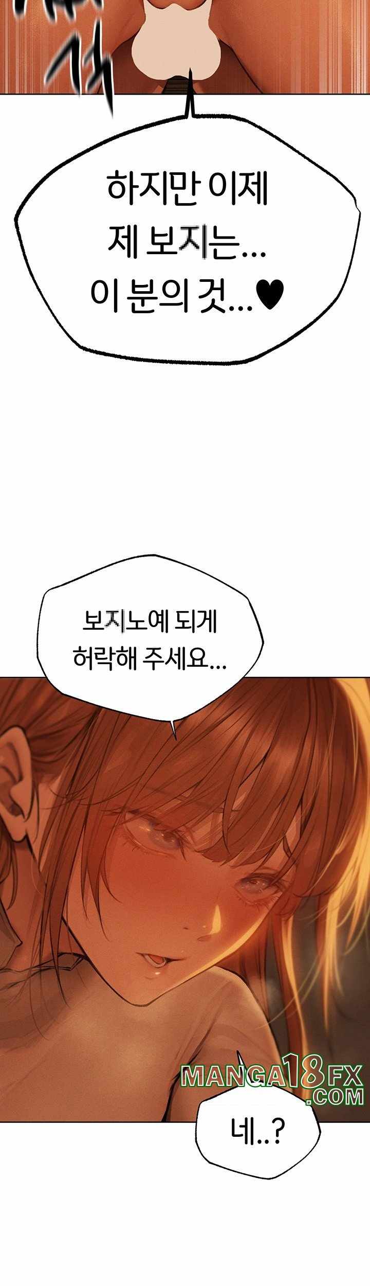 HOT  MILF Hunting In Another World Page 27 - MangaHe