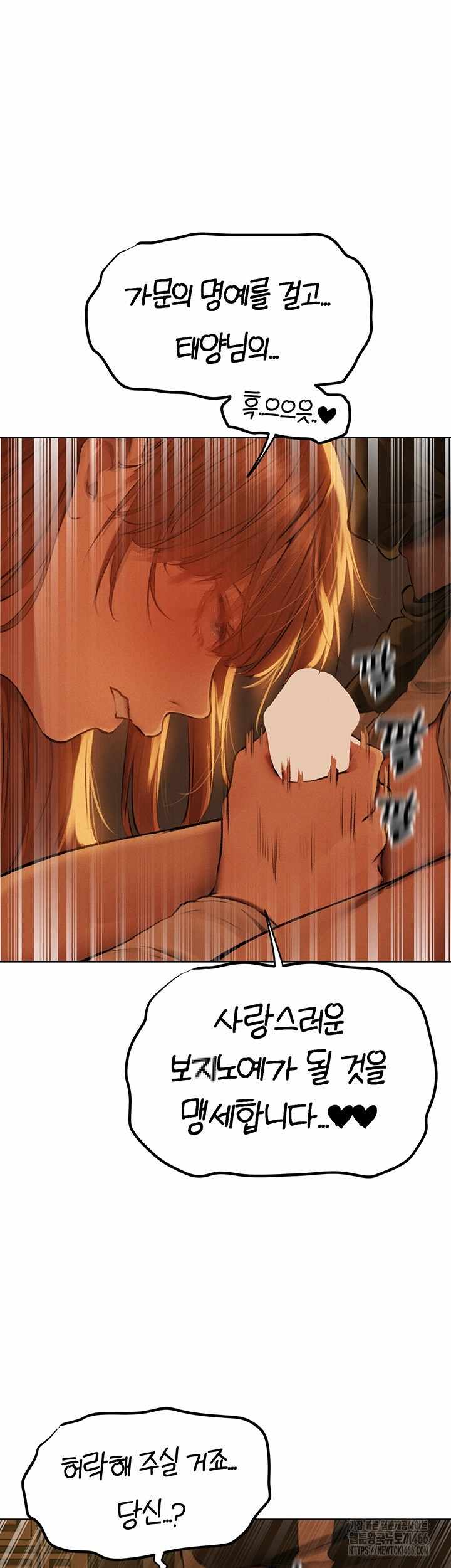 HOT  MILF Hunting In Another World Page 30 - MangaHe