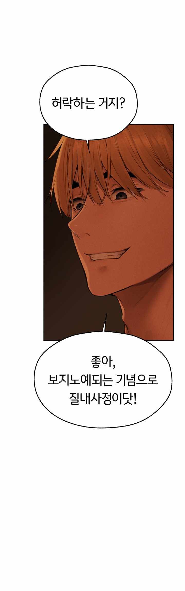 HOT  MILF Hunting In Another World Page 32 - MangaHe