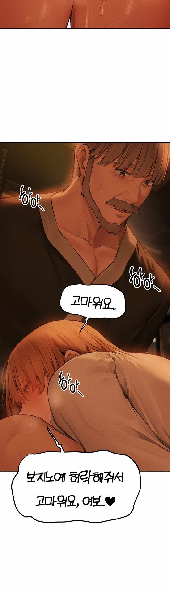 HOT  MILF Hunting In Another World Page 36 - MangaHe