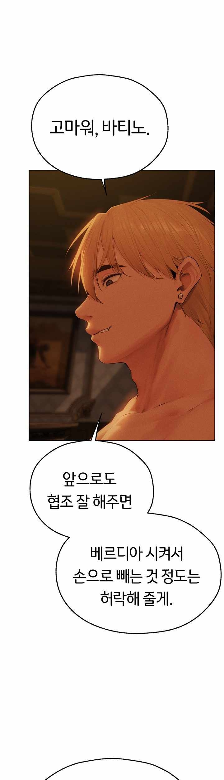 HOT  MILF Hunting In Another World Page 37 - MangaHe
