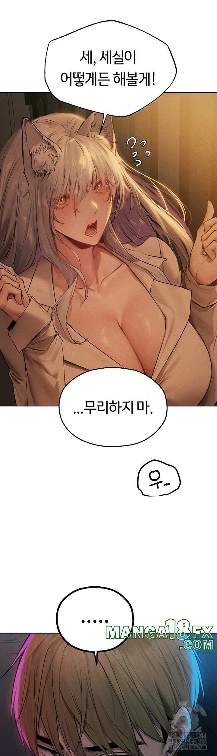 HOT  MILF Hunting In Another World Page 21 - MangaHe