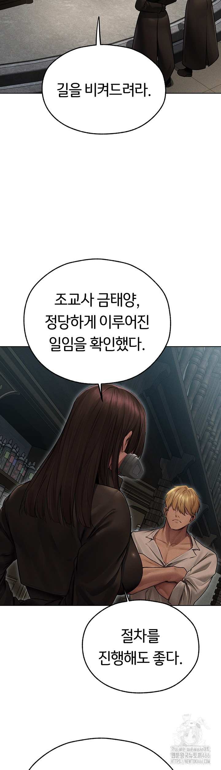 HOT  MILF Hunting In Another World Page 32 - MangaHe