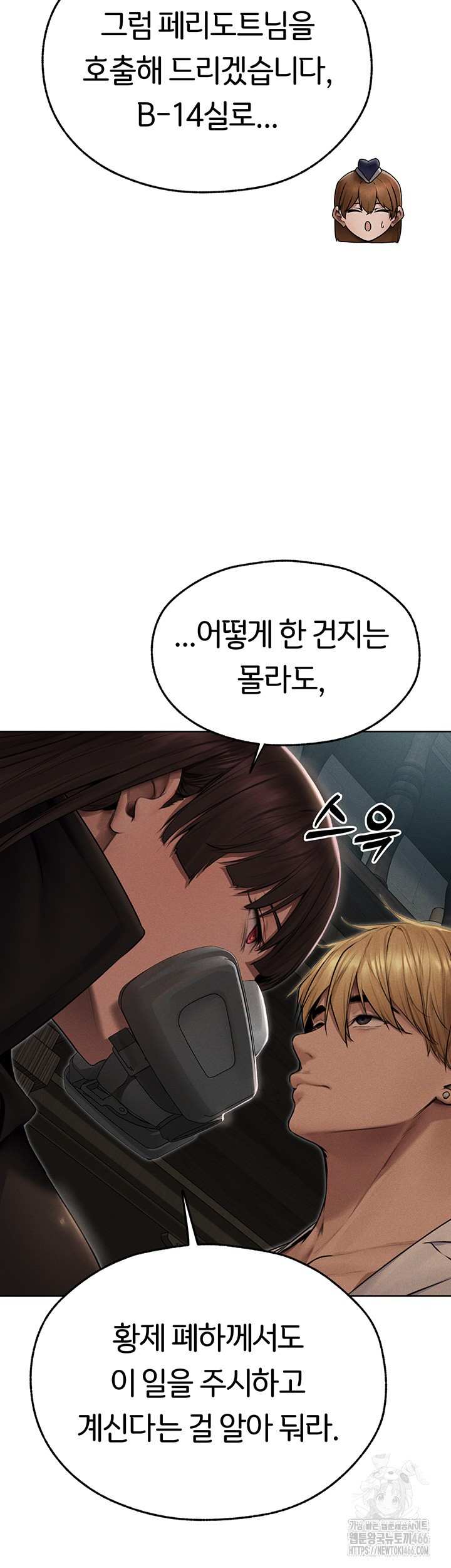 HOT  MILF Hunting In Another World Page 33 - MangaHe