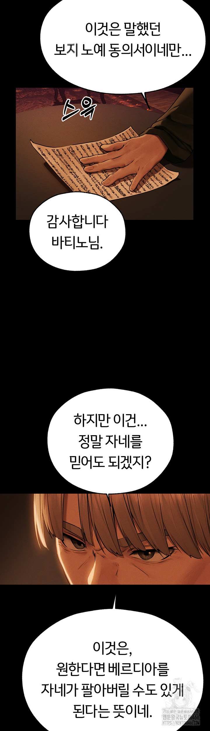 HOT  MILF Hunting In Another World Page 38 - MangaHe