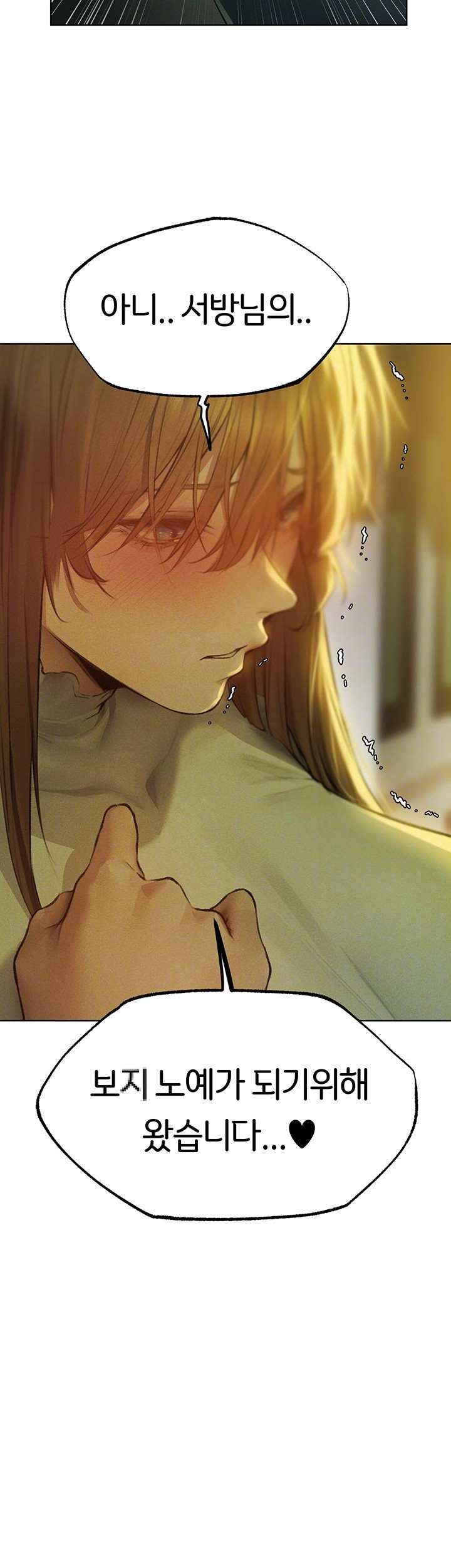HOT  MILF Hunting In Another World Page 5 - MangaHe