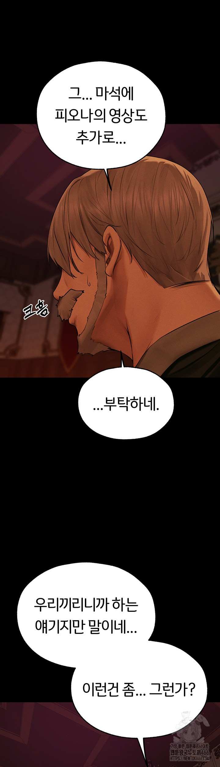 HOT  MILF Hunting In Another World Page 42 - MangaHe
