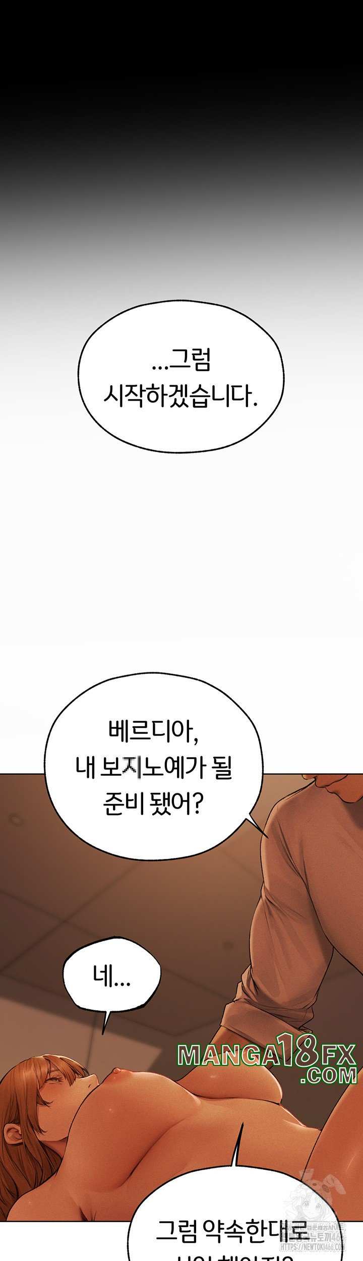 HOT  MILF Hunting In Another World Page 46 - MangaHe