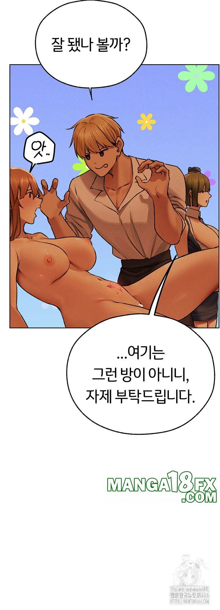 HOT  MILF Hunting In Another World Page 50 - MangaHe