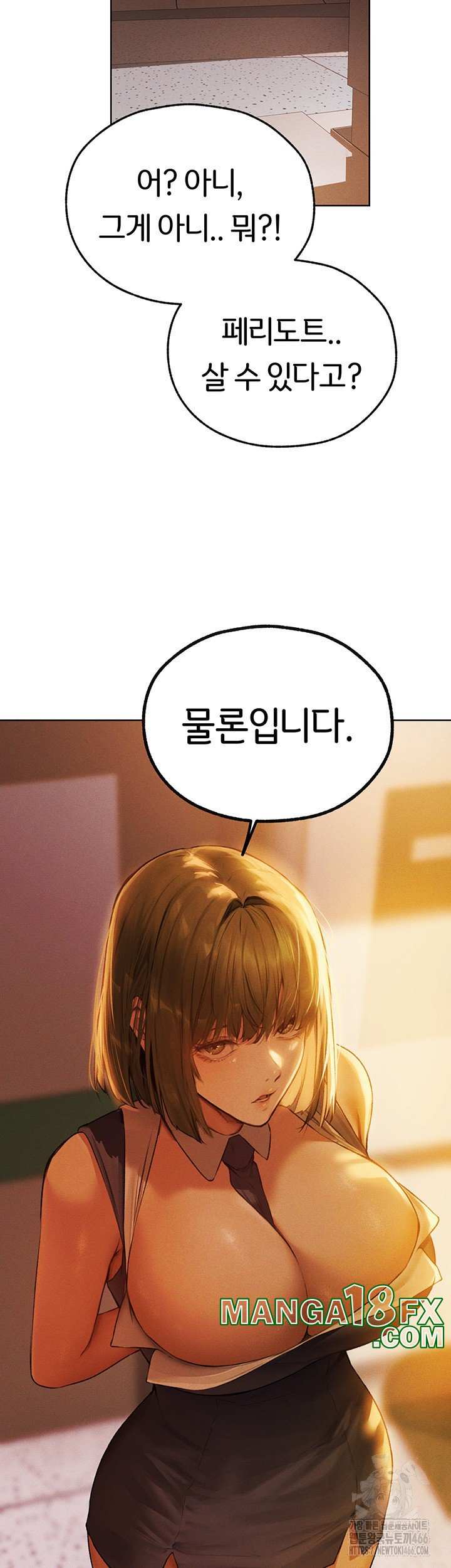 HOT  MILF Hunting In Another World Page 53 - MangaHe