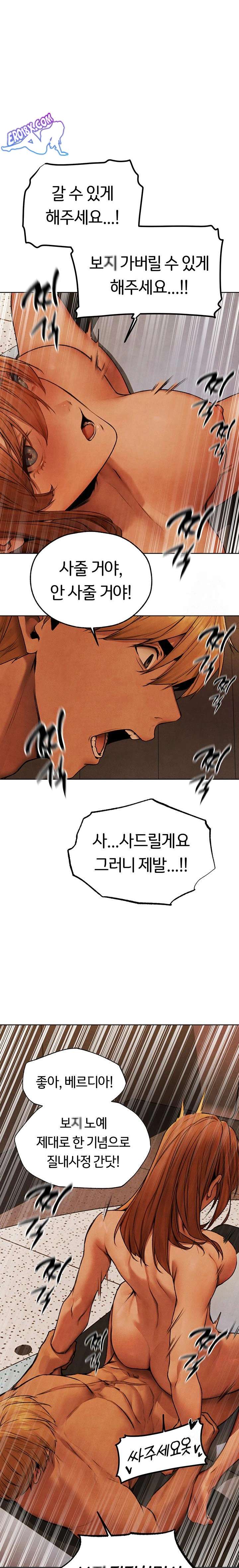 HOT  MILF Hunting In Another World Page 12 - MangaHe