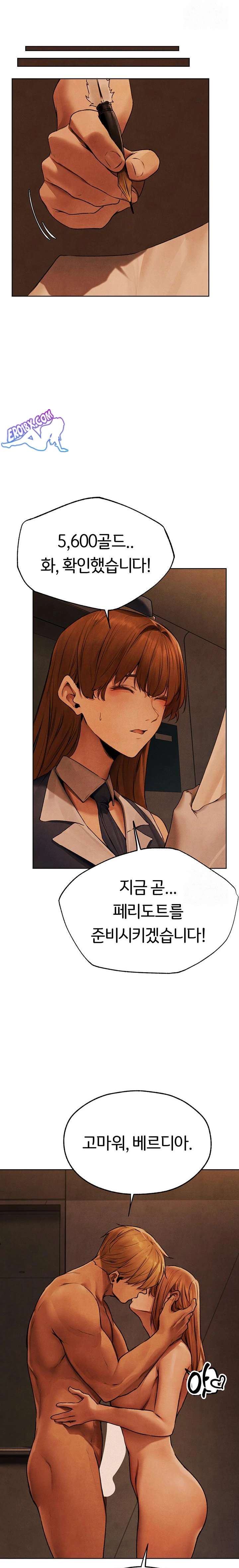 HOT  MILF Hunting In Another World Page 14 - MangaHe
