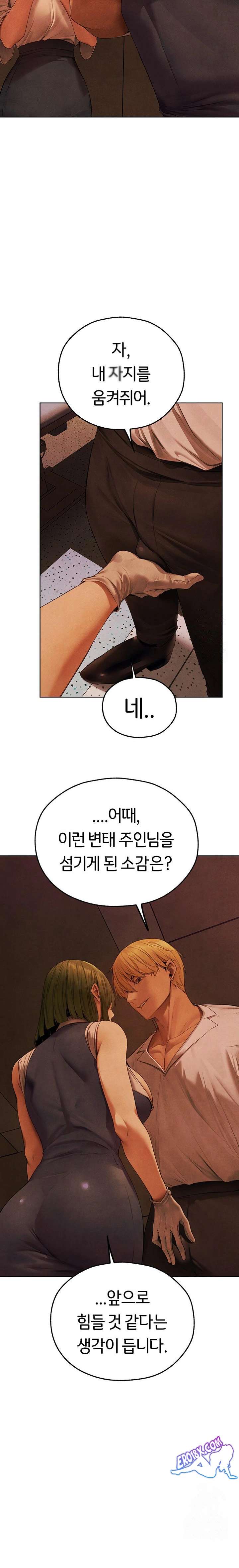 HOT  MILF Hunting In Another World Page 18 - MangaHe