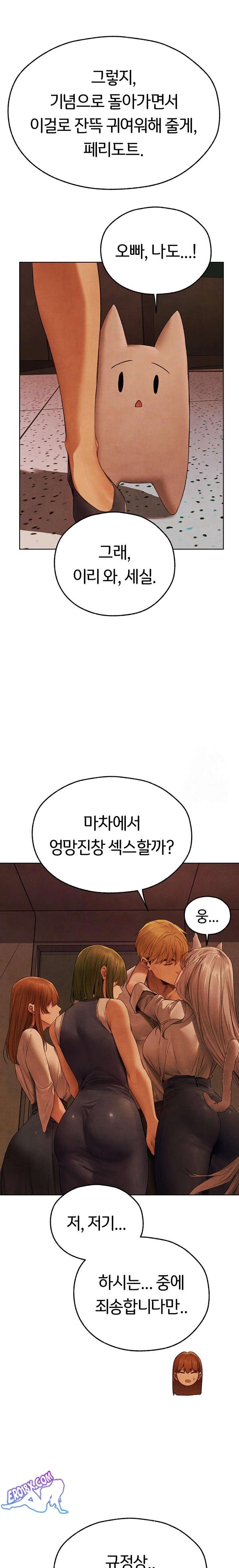 HOT  MILF Hunting In Another World Page 19 - MangaHe