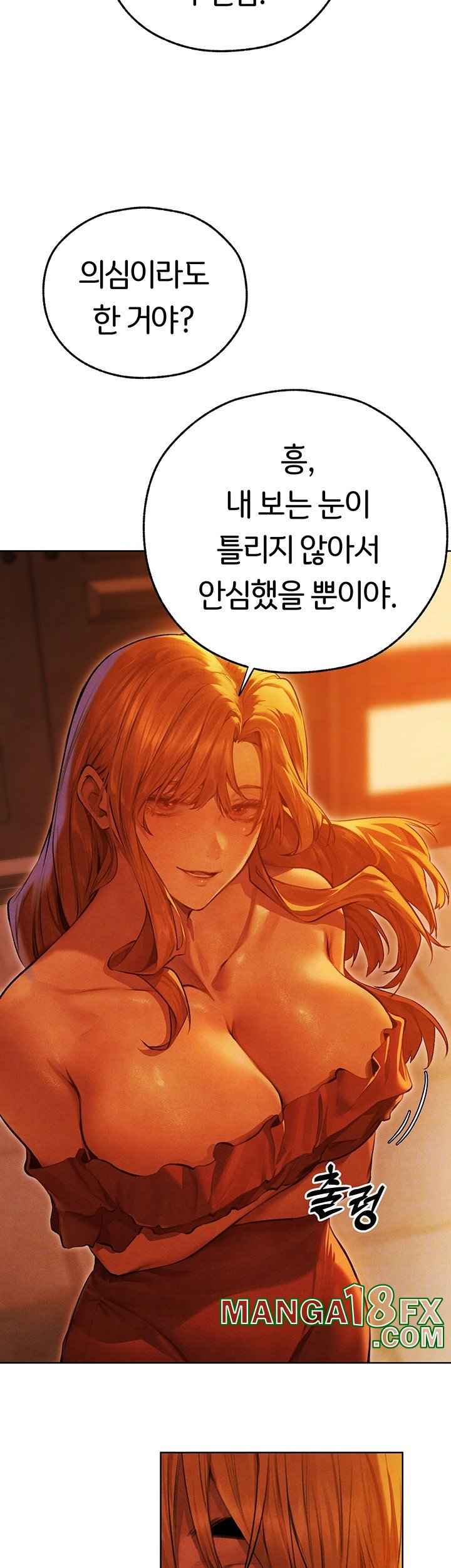 HOT  MILF Hunting In Another World Page 14 - MangaHe
