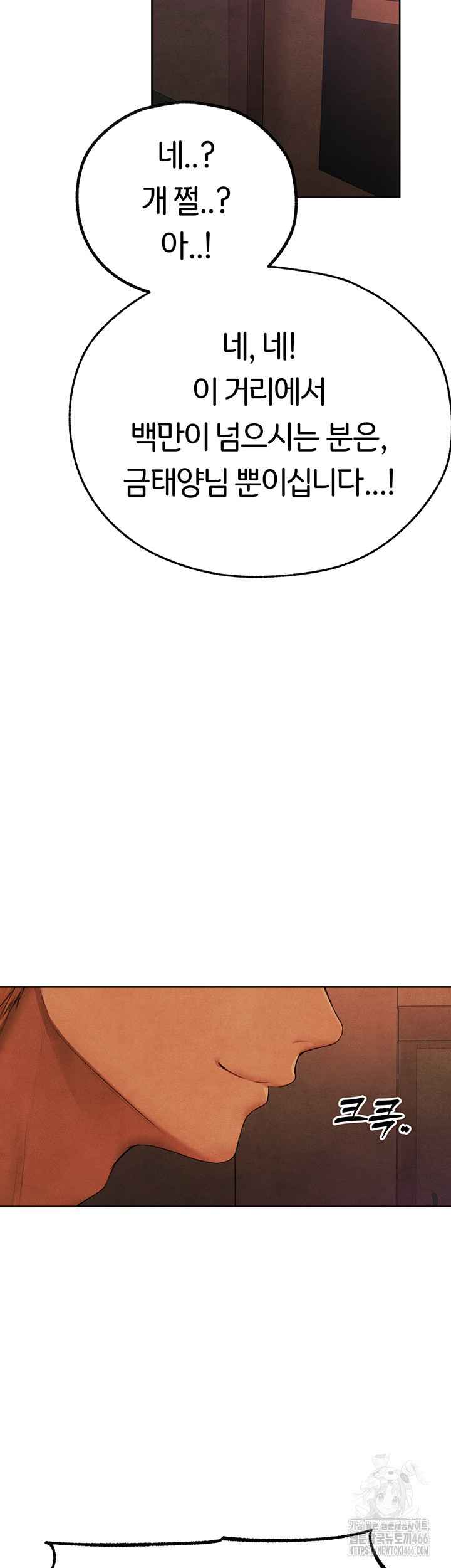HOT  MILF Hunting In Another World Page 3 - MangaHe