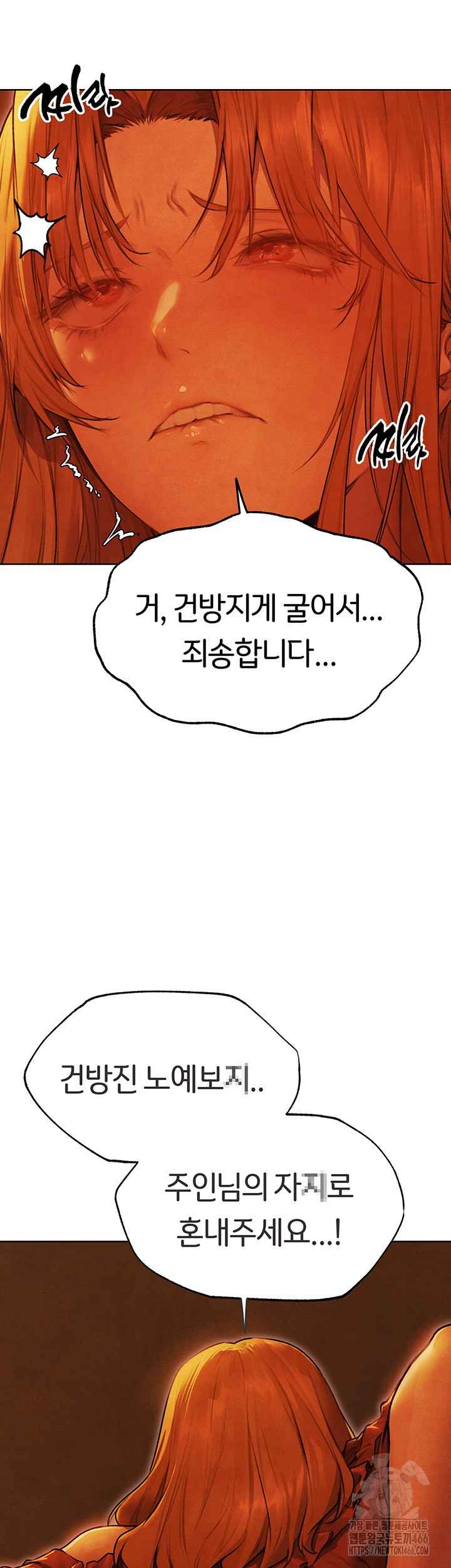 HOT  MILF Hunting In Another World Page 21 - MangaHe