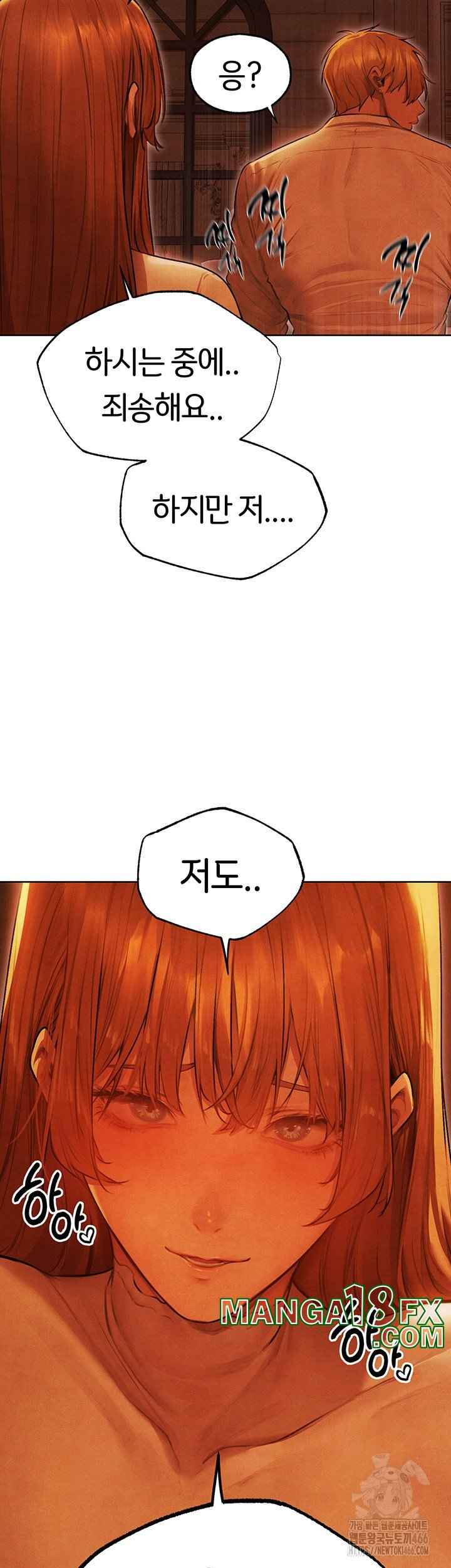 HOT  MILF Hunting In Another World Page 25 - MangaHe