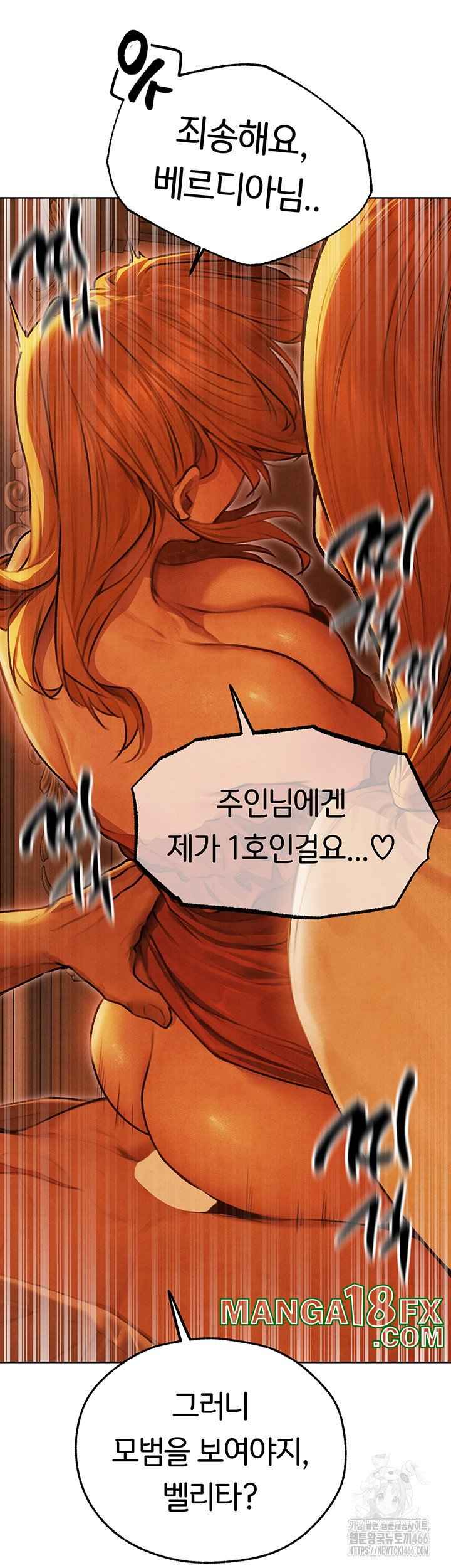 HOT  MILF Hunting In Another World Page 30 - MangaHe