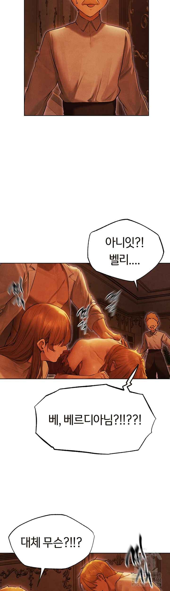 HOT  MILF Hunting In Another World Page 34 - MangaHe