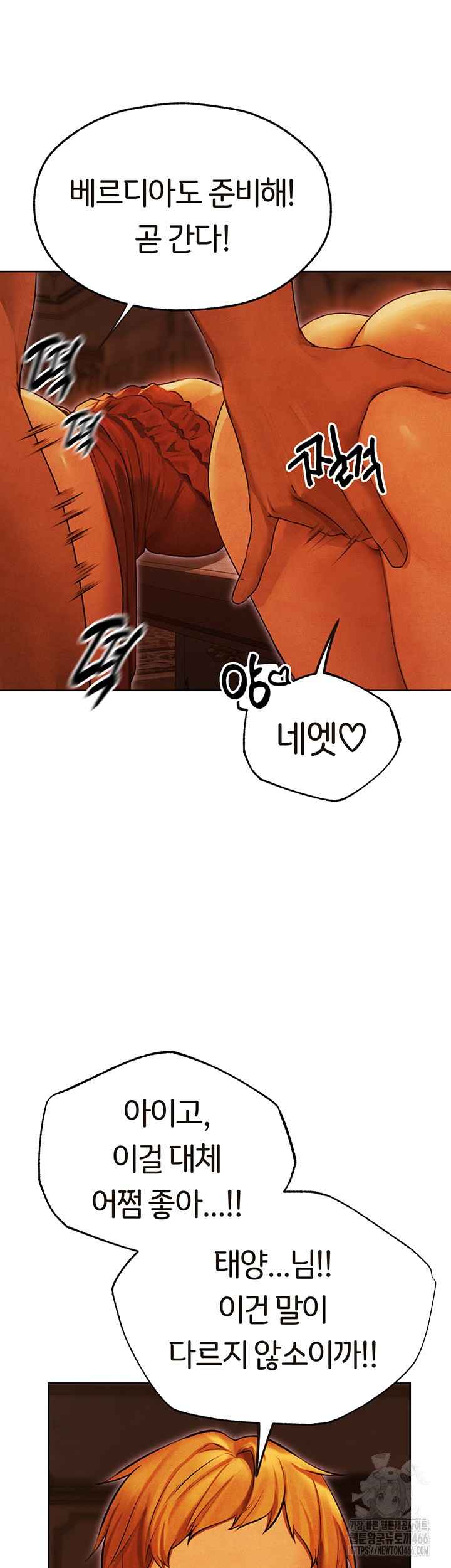HOT  MILF Hunting In Another World Page 36 - MangaHe