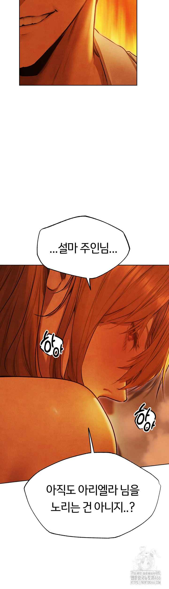 HOT  MILF Hunting In Another World Page 41 - MangaHe