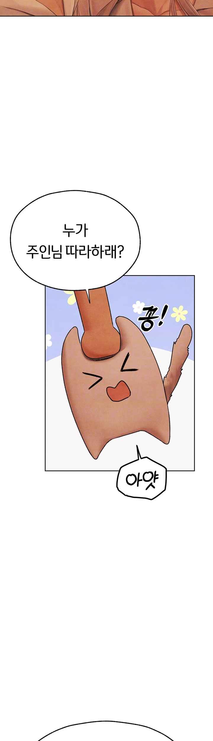 HOT  MILF Hunting In Another World Page 6 - MangaHe