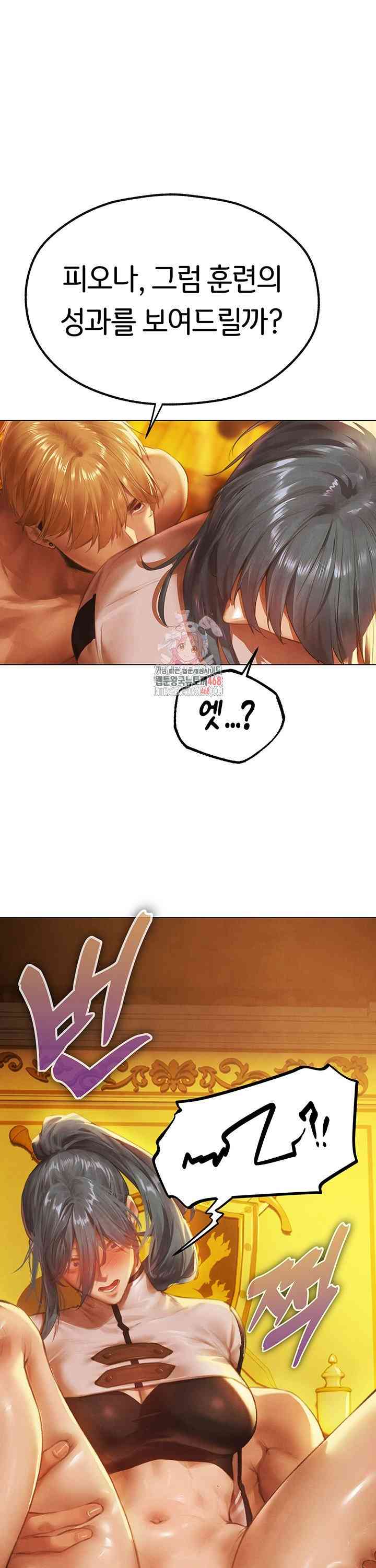 HOT  MILF Hunting In Another World Page 2 - MangaHe