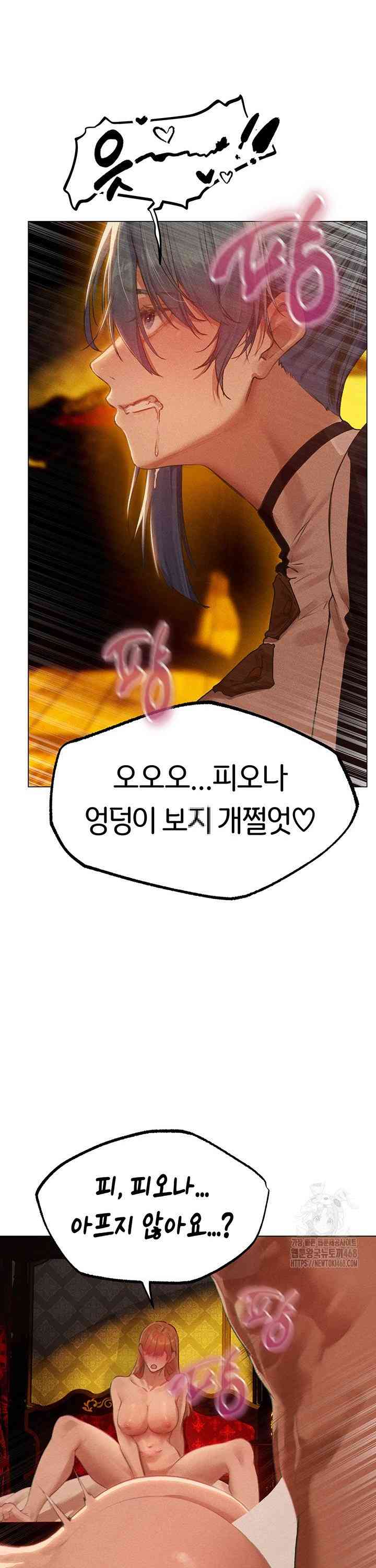 HOT  MILF Hunting In Another World Page 15 - MangaHe